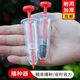 New syringe seeder artifact seedling seedling manual seeder hole tray rapeseed vegetable gardening tools