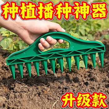 
Soil seed puncher is quick and easy to drill