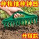 Soil sowing puncher Quick punching Convenient vegetable plant seeding loosening gardening seed spacing tool