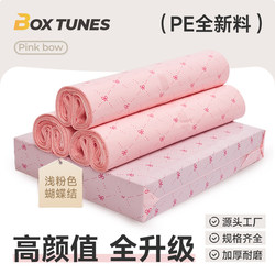 New Material Courier Bags, Thickened 12 Silk Courier Bags with Pink Bow, Packaging Bags, Courier Packaging Bags