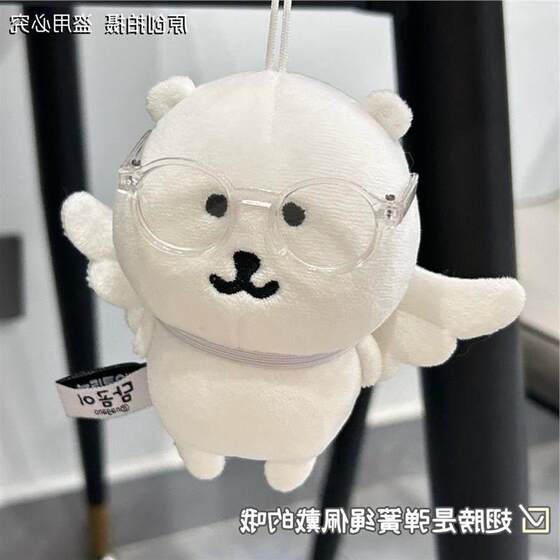 
Original self-deprecating bear, angel, rabbit, baby clothes, angel wings, glasses, cute 13cm baby clothes set, bib 10cm