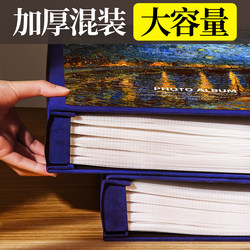 Photo Album, Commemorative Album, 56-Inch, 7 Photos, Large Capacity, Family Photo Album, Mixed Storage for Children, Thin, for Couples' Photos