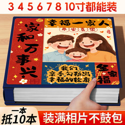 1000-Page Baby Photo Album, Large-Capacity Family Memory Album, Insert Pages for 5-Inch, 6-Inch, and 7-Inch Photos, Family Photo Collection