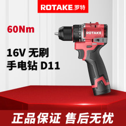 Rotake 16V Brushless Screwdriver Electric Drill D11 Multi-Functional Household Electric Drill Lithium Battery Hand Electric Tool