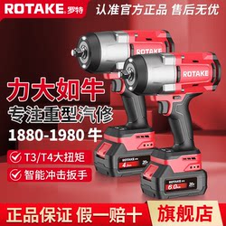 Rote 20V Lithium Battery Electric Wrench Genuine Flagship Brushless Impact Wrench for Railway Tower Crane Auto Repair Air Gun