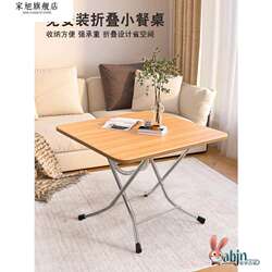 Folding Table for Home Use, Small Round Table for Living Room, Dining Table, Outdoor Stall Setup, Simple Dining Table for Small Apartments, Round or Square Shape