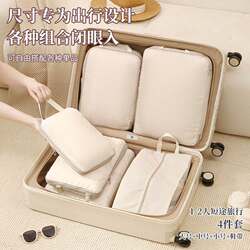 Travel Underwear and Clothing Storage Bags, Compression Bags, Packing Bags, Portable Business Trip Clothing Luggage Organizer Bags