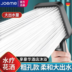 Square Coarse-Hole Shower Head with Large Water Output, Non-Pressurized Rain Shower, Large-Hole Showerhead, Pressure-Reducing Shower Faucet for Bathing