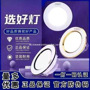 
ed tube l embedded flat panel lantern guest home lamp WDR hall hole lamp hole lamp ceiling opening 7.5