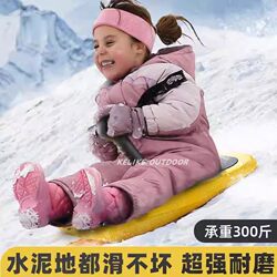 Children's Snowboard Portable Sled Snow Sled Winter Outdoor Snow Play Skating Sandboard Grassboard Sit-On Board