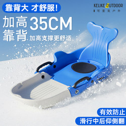 Children's Snowboard with High Backrest, Thickened and Wear-Resistant, Snow Sled, Grass Sled, Outdoor Kids' Snow and Ice Sled