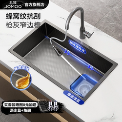 Jomoo Official Genuine Kitchen Sink, Thickened Nano Wash Basin, 304 Stainless Steel Handmade Large Single Sink Bowl