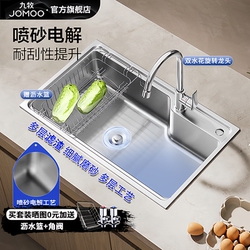 Jomoo Kitchen Sink Large Single Bowl 304 Stainless Steel Brushed Thickened Dishwashing Sink Vegetable Washing Basin Household Sink