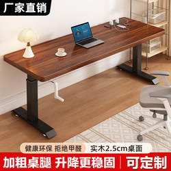 Hand-Cranked Adjustable Desk Solid Wood Computer Desk Home Office Desk Study Desk Bedroom Study Table Gaming Desk Workbench