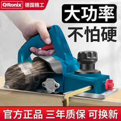 German Electric Planer Woodworking Planer Household Electric Planer Small Hand-Held Electric Planer Portable Electric Planer Cutting Board Electric Planer
