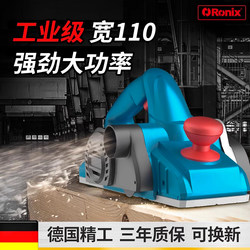 German-Specific Woodworking Planer, Electric Planer, Portable Electric Planer, Electric Push Planer, Hand Planer Tool, Wood Planer, Hand Electric Planer