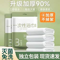 Disposable Travel Essentials: Hotel Travel Toiletry Set, Short-Term Travel Toiletry Set for Women