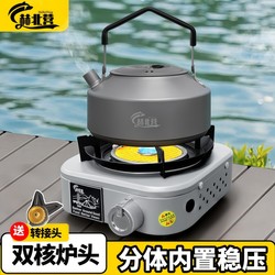 Cassette stove outdoor portable camping cooker