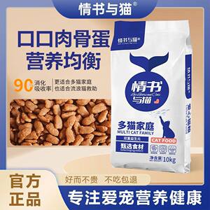 
Freeze-dried cat food 20*0.5kg affordable adult cat stray cat full price cat food blue cat stray cat affordable staple food chicken flavor