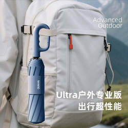 Fully Automatic Umbrella, Enlarged, Thickened and Reinforced, for Women, Dual-Use for Sun and Rain, Specially Designed for Students, Windproof, Stormproof, Sun Protection, for Men