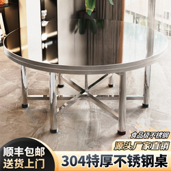 Foldable Thickened Stainless Steel Double-Layer Round Table Outdoor Dining Table for Stall Setup, Living Room, and Home Use
