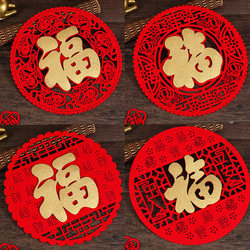 Three-Dimensional Entrance Door Stickers with the Character for 