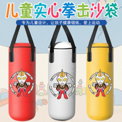 Children's Boxing Punching Bag Hanging Type Home Training Sandbag Glove Set Boxing Fun Solid Adult Hanging Equipment