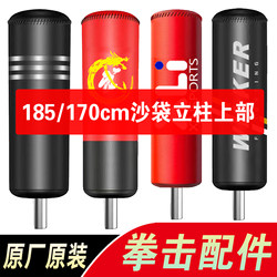 Boxing Punching Bag Stand with Four-Wheel Drive Spring Speed Ball, Hanging Base, Bucket Stand, Suction Cup, and Specialized Accessories and Equipment