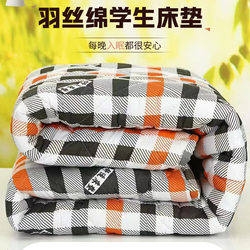 Student Mattress, Feather Silk Cotton Single Dormitory Mattress, Diamond Velvet Fabric, Thickened Dormitory Mattress, Home Double Mattress