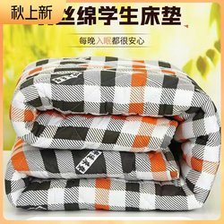 Student Mattress, Feather Silk Cotton Single Dormitory Mattress, Diamond Velvet Fabric, Thickened Dormitory Mattress, Home Double Mattress