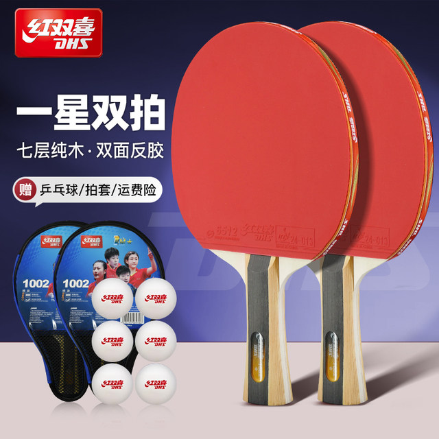 Double Happiness table tennis racket for primary school students