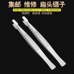 Flat-headed tweezers, stamp clips, silicon wafer tweezers, false eyelashes removal and pasting tools, flat-headed stainless steel tweezers