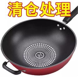 【German Non-Stick Frying Pan】Non-Stick Cooking Pan for Home Use, Smokeless, Flat-Bottomed Pan, Suitable for Induction Cookers and Gas Stoves