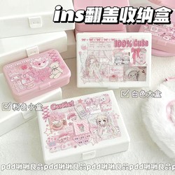 High-Quality Frosted Desktop Storage Box, Japanese-Style Flip-Top Box, DIY Planner Sticker and Small Card Storage Box with Lid