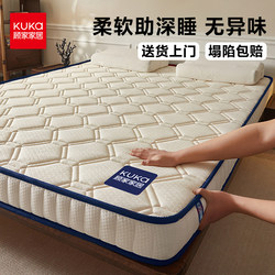 Gujia Home 2025 New Antibacterial Cleaning 0 Pressure Memory Foam Latex Mattress Student Dormitory Special Mat