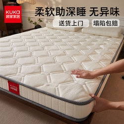 Gujia Home Furniture Milk Velvet Latex Mattress 2025 New Memory Foam Student Dormitory Bedroom Home Mattress Pad