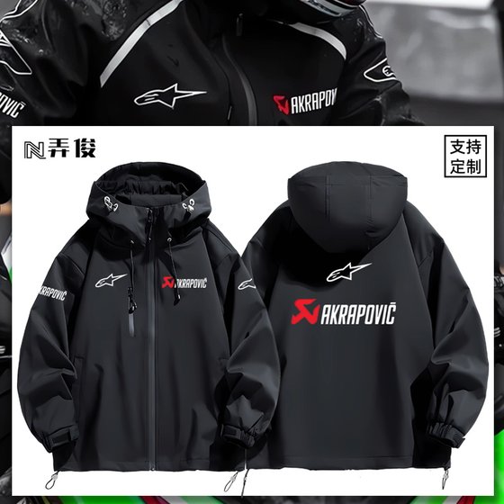 
aStar Scorpio co-branded motorcycle riding outdoor jacket men and women fashion brand custom-made top coats