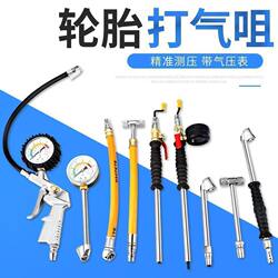 Tire Inflator Car Tire Inflator Bicycle Motorcycle Air Pump Inflator with Pressure Gauge