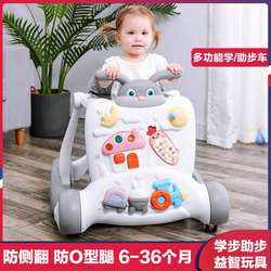 Baby walker road-assisted toy car infant and toddler stroller anti-o-leg multi-functional anti-rollover learning to walk