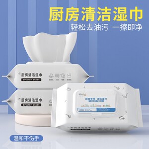 一次性纸巾清洁油污抹布柔软厨房专用湿巾厚实装家用强力去油去污