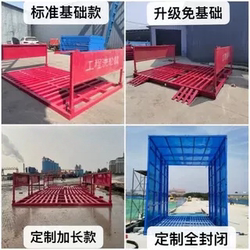 Qinghai Construction Site Wheel Washing Machine, Fully Automatic Car Washing Machine, No Foundation Engineering Required, Car Washing Tank, Construction Vehicle Washing Platform