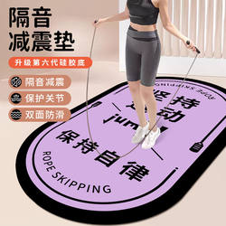 Anti-Slip Mat for Changing Jobs, Soundproof and Shock-Absorbing, Home Yoga Mat, Thickened Anti-Slip Fitness Aerobics Mat, Foldable Silent Floor Mat