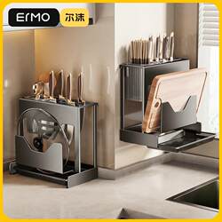 Knife Holder Kitchen Storage Rack Countertop Wall-Mounted New Model Knife Chopstick Holder Cutting Board Integrated Multifunctional Storage