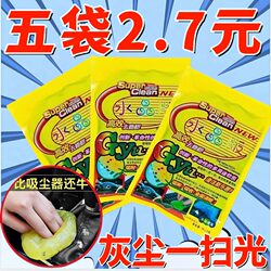 Cleaning Soft Gel Car Accessories Interior Multi-Functional Dust Removal Sticky Gel for Cleaning Keyboard
