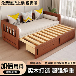 Solid Wood Sofa Bed for Living Room, Foldable, Small Apartment, Multifunctional Storage, Double Bed, New Model, Retractable and Push-Pull Dual-Use