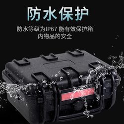 Computer Precision Instrument Case, Three-Proof Transport Case, Drone Equipment Case, Portable Trolley Case, Shock-Absorbing and Pressure-Resistant Su Nami