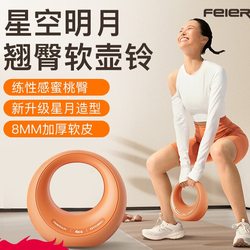 Xingyue Soft Kettlebell Women's Fitness Home Professional Equipment Swing Sports Dumbbell Leg Training Hip Sand Kettlebell Indoor