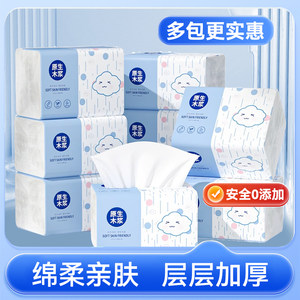 
Thickened and increased volume of log large pack of tissue paper suitable for mother and baby, whole box wholesale price paper towels napkins facial tissue toilet paper