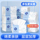 
Thickened and increased volume of log large pack of tissue paper suitable for mother and baby, whole box wholesale price paper towels napkins facial tissue toilet paper