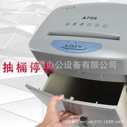 76 Paper Shredder 5 Electric Silent Office A Household Paper Shredding Machine